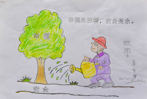 漫畫姜守開2.jpg