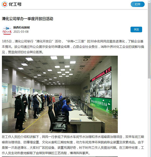 QQ截圖20210308174838.jpg