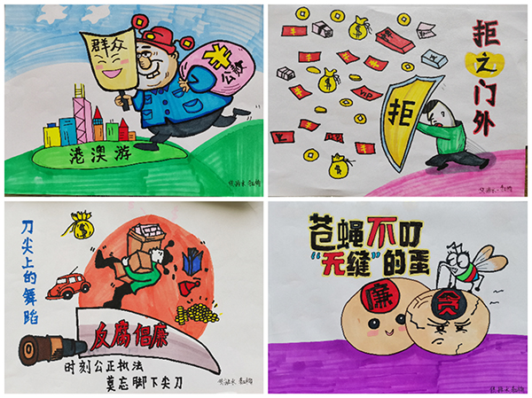 6【一等獎】李亞楠  漫畫作品  《反腐倡廉》通過對公款游刀尖上的舞蹈、蒼蠅不叮無縫的蛋、拒之門外四個日常存在的現象, 提醒人民公仆要“謹記廉潔自律  切莫以身試法”!.jpg