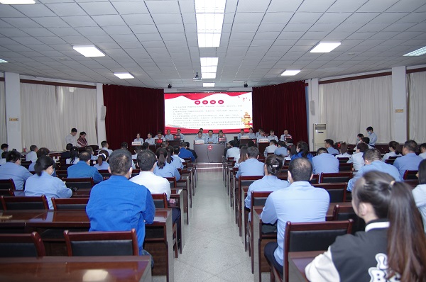 會(huì)議現(xiàn)場.jpg