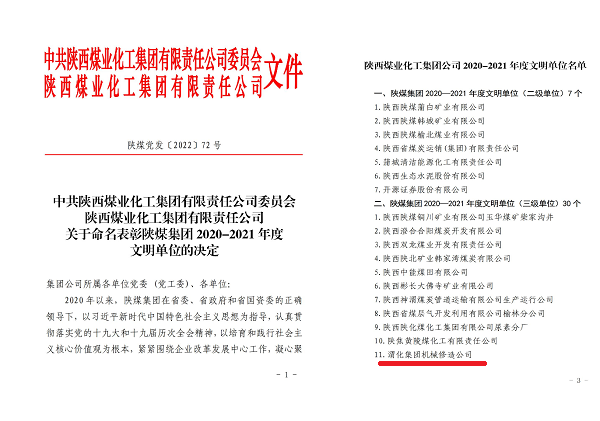 無(wú)標(biāo)題.png