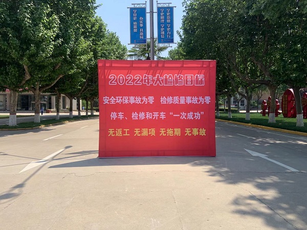 微信圖片_20220506191153.jpg