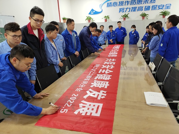 乙二醇車(chē)間分會(huì)組織“安康杯”主題簽名活動(dòng) - 副本.jpg