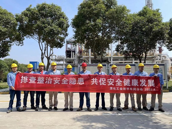 雙甲車(chē)間分會(huì)組織“安康杯”主題簽名活動(dòng) - 副本.jpg