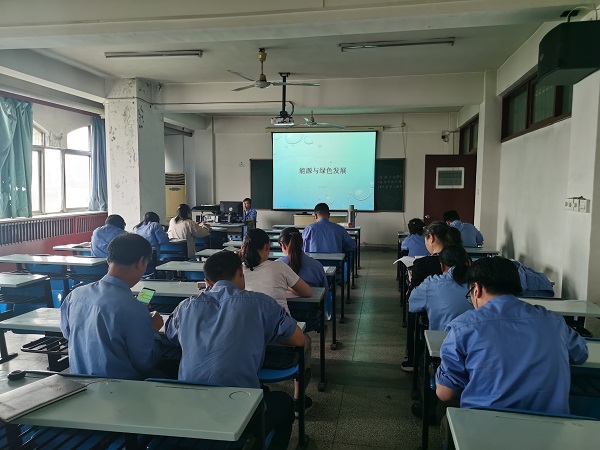 科技發(fā)展部，新聞，公司上半年能源管理培訓(xùn)工作順利結(jié)束，.jpg
