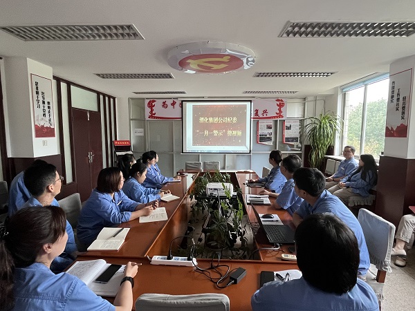 堅守底線思維，筑牢廉潔防線2.jpg