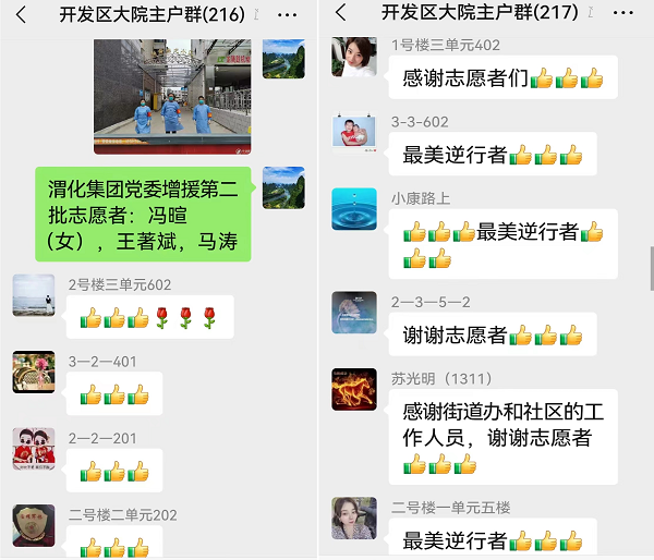 無(wú)標(biāo)題.png