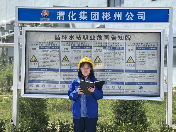 7-大檢修現(xiàn)場，我的青春試煉場.jpg