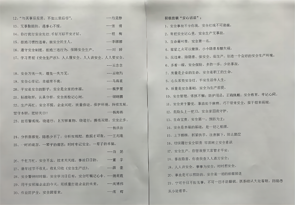 三等獎(jiǎng)、投稿(1).png