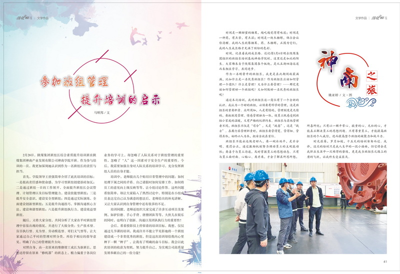 21_調整大小.jpg
