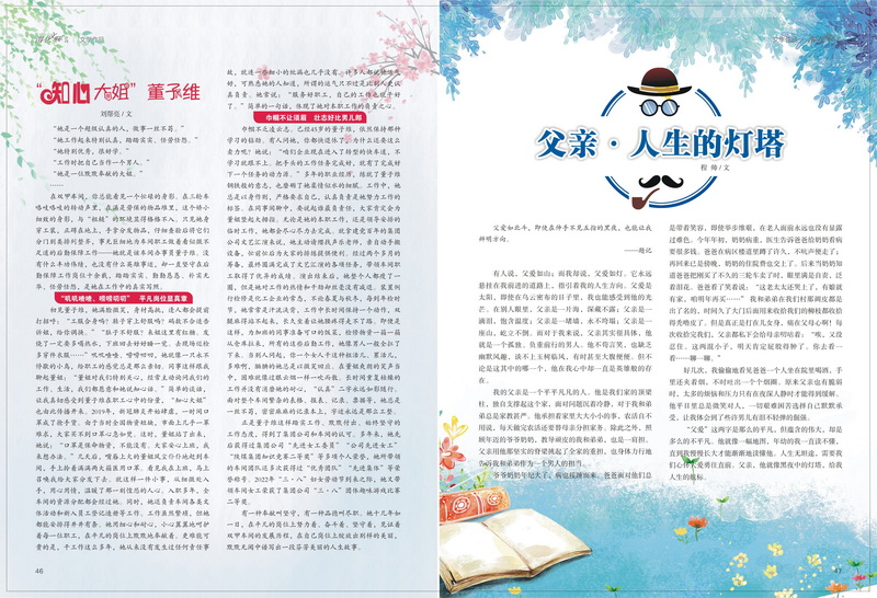 24_調整大小.jpg