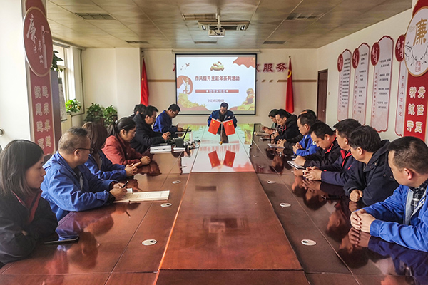 物資采供部作風(fēng)提升年專題活動(dòng)，2月6日(副圖）.jpg