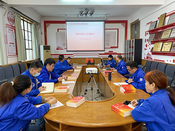 2月23日上午，塑業(yè)公司開展了“加強(qiáng)作風(fēng)建設(shè)、弘揚(yáng)清廉之風(fēng)”主題黨日教育活動。(副圖）.jpg