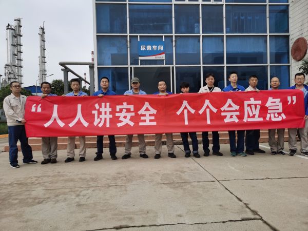 6月5日，尿素車間化工三班開展安全生產(chǎn)月簽名活動(dòng).jpg