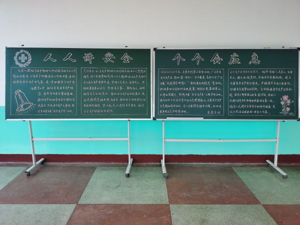 6月12日，尿素車間安全生產(chǎn)月板報(bào)宣傳.jpg