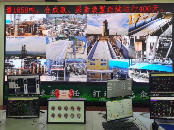 7月4號，一期裝置合成氨、尿素裝置連續(xù)運行400天.jpg