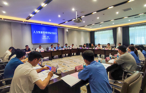 7月11日  渭化公司與陜焦公司、陜化公司、神渭管運公司、韓城礦業(yè)公司在金輝會務(wù)中心進行交流學(xué)習(xí)   600.jpg