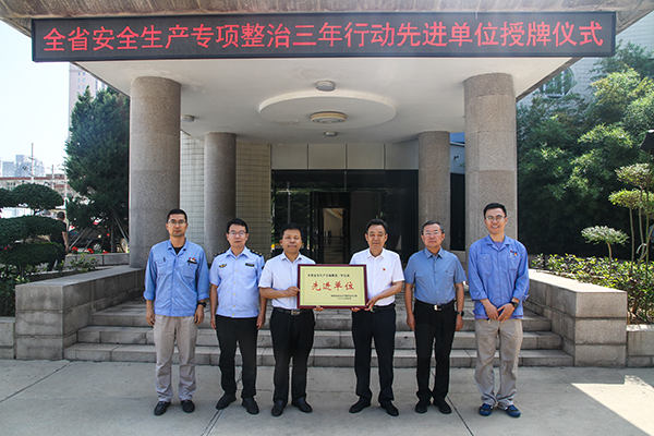 8月24日，渭南市應(yīng)急管理局局長陳峰向公司張董事長授牌.jpg