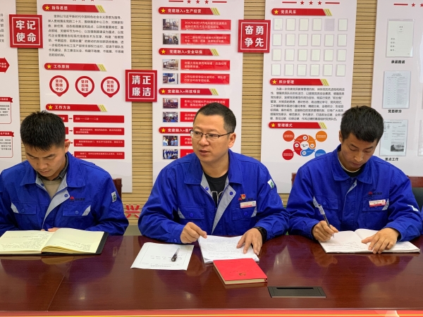 9月28日，聯(lián)合黨支部召開“中秋·國慶”節(jié)前糾“四風(fēng)”樹新風(fēng)廉潔提醒會，秦敏建強(qiáng)調(diào)雙節(jié)注意事項(xiàng).jpg