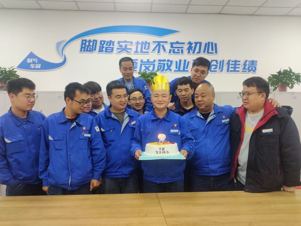 圖19月16日，制氣二班職工生日合照。.jpg