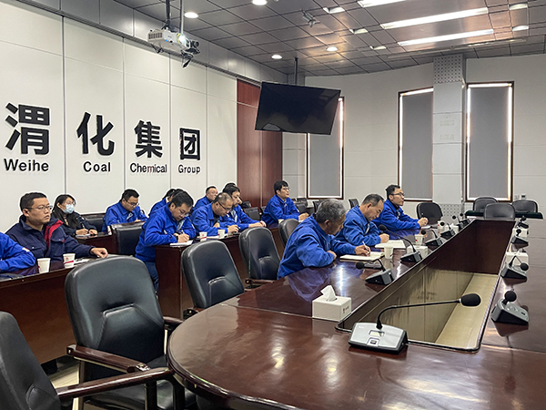 科技發(fā)展部，新聞，公司組織參加化工集團節(jié)能減排相關(guān)政策解讀視頻會議.jpg