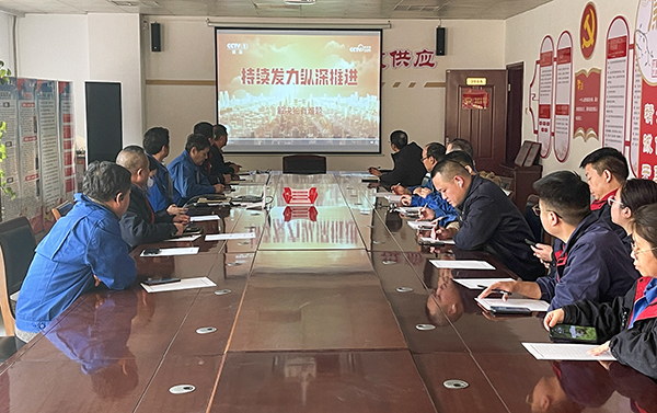 1月8日，物資采供部開展警示教育學(xué)習(xí)  副圖.jpg