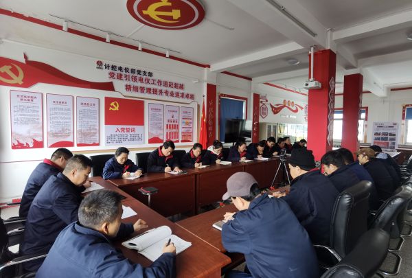 1月18日，計(jì)控電儀部針對(duì)現(xiàn)場(chǎng)電儀設(shè)備問(wèn)題開(kāi)展一場(chǎng)“頭腦風(fēng)暴”.jpg