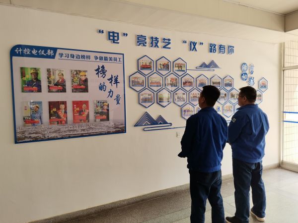 計(jì)控電儀部職工在觀看部門(mén)文化墻內(nèi)容1.jpg