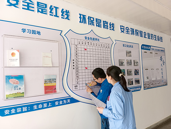 4月初，計(jì)控電儀部安全員黃建榮等人在部門安全文化墻評比欄中進(jìn)行公示獲獎(jiǎng)班組.jpg