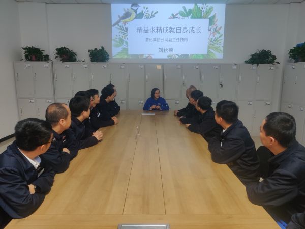 4月13日，班組邀請車間副主任技師劉秋榮講課，開展“大師講堂”活動(dòng)紀(jì)實(shí).jpg