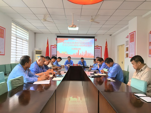 5月20日，行政保衛(wèi)部學(xué)習(xí)“一月一警示”2.jpg