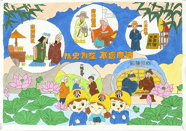 4.以史為鑒，不忘廉潔—質(zhì)量監(jiān)督檢驗部李娜娜   600.jpg