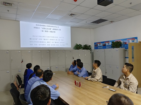 圖1 6月20日，化工一班學(xué)習(xí)“懂會(huì)能”實(shí)施方案。 (1).jpg