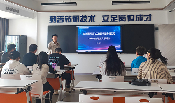 人力資源部講解公司規(guī)章制度、勞動紀律及社保政策  600.jpg