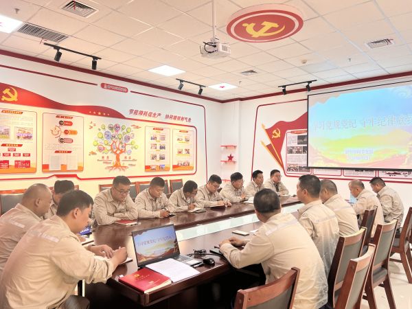 圖1：制氣車間黨支部利用黨員大會召開黨紀專題學(xué)習(xí).jpg