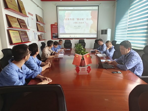 7月22日，尿素車間技術(shù)員組織開展懂會能培訓(xùn).jpg
