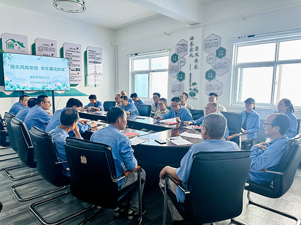 8月30日，物料車間黨支部召開(kāi)廉潔風(fēng)險(xiǎn)防控專項(xiàng)會(huì)議，對(duì)重點(diǎn)崗位人員廉潔風(fēng)險(xiǎn)防控清單進(jìn)行集體審定.jpg