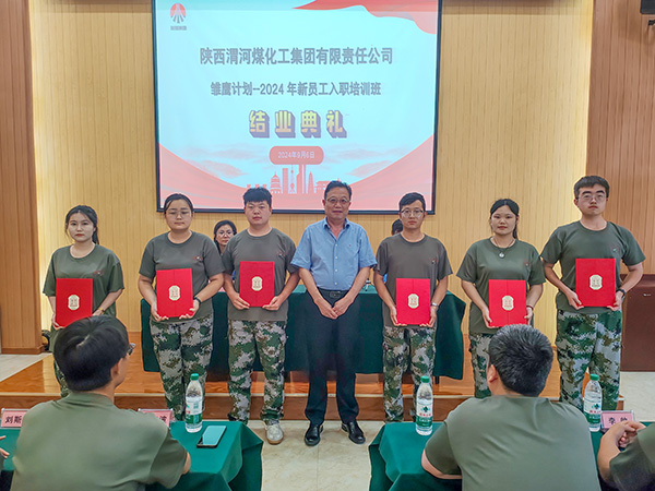 2024年9月6日，馮曉宏為優(yōu)秀學(xué)員頒獎(jiǎng).jpg