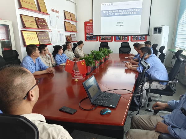 9月23日，尿素車間組織學(xué)習(xí)安全事故1.jpg