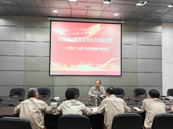 9月26日，王社教深入黨建聯(lián)系點宣講黨的二十屆三中全會精神 (1).jpg