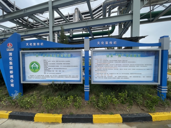 預文化活動展板.jpg