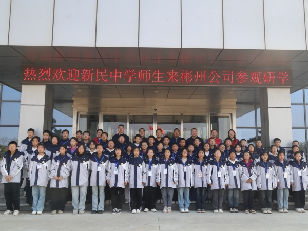 11.6 筑夢鄉(xiāng)鎮(zhèn)教育，共筑希望之光 附圖1.jpg