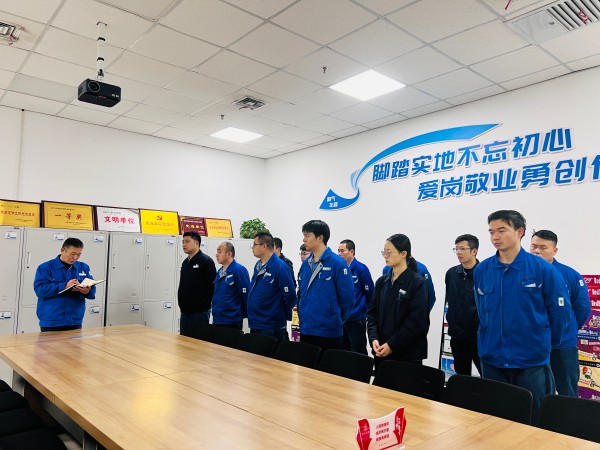 2024年11月15日，制氣車間化工一班早調(diào)會強調(diào)當(dāng)班期間安全風(fēng)險防控措施.jpg