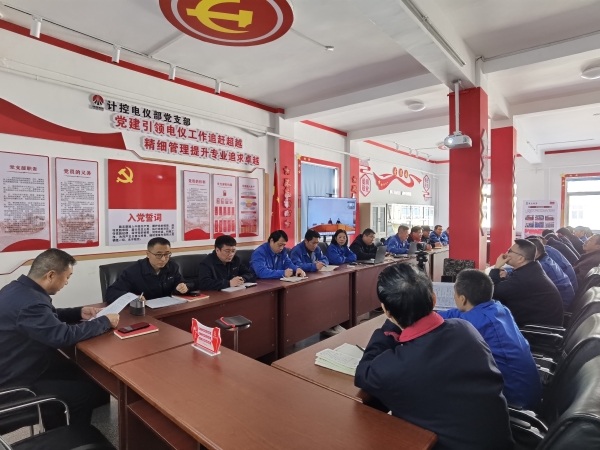 12月，計(jì)控電儀部黨支部學(xué)習(xí)廉潔文件.jpg
