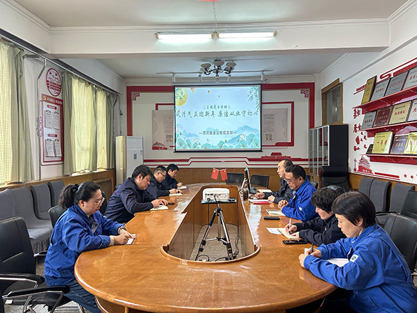 渭河塑業(yè)公司開展風(fēng)清氣正迎春節(jié)，廉潔從業(yè)守初心主題黨日活動.jpg