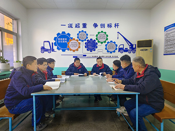 復(fù)工復(fù)產(chǎn)研討會(huì)議.jpg