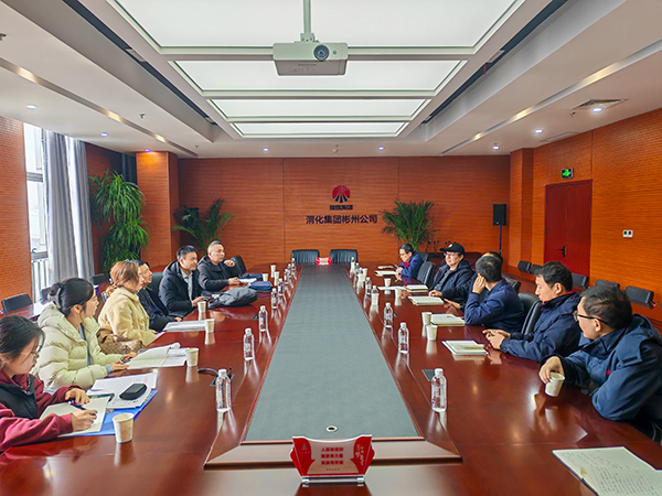會議.jpg