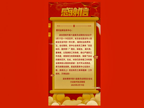配圖2 (2).jpg