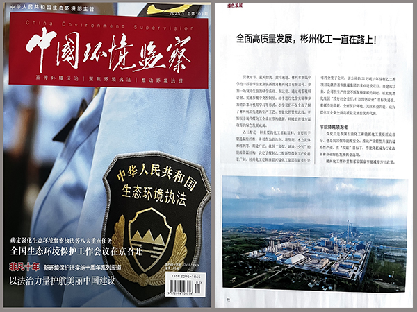 雜志封面.jpg