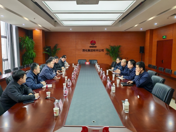 技術(shù)交流會(huì)議.jpg